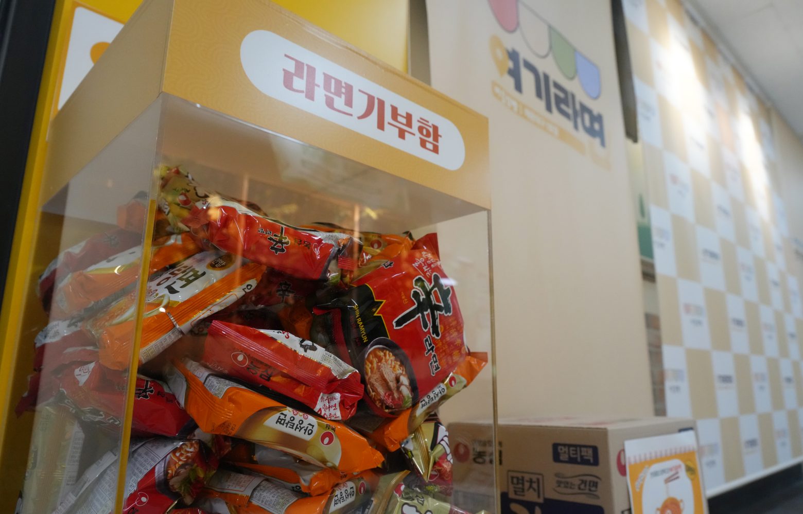 261006-고립·은둔가구 지원 거점공간 '여기라면'
