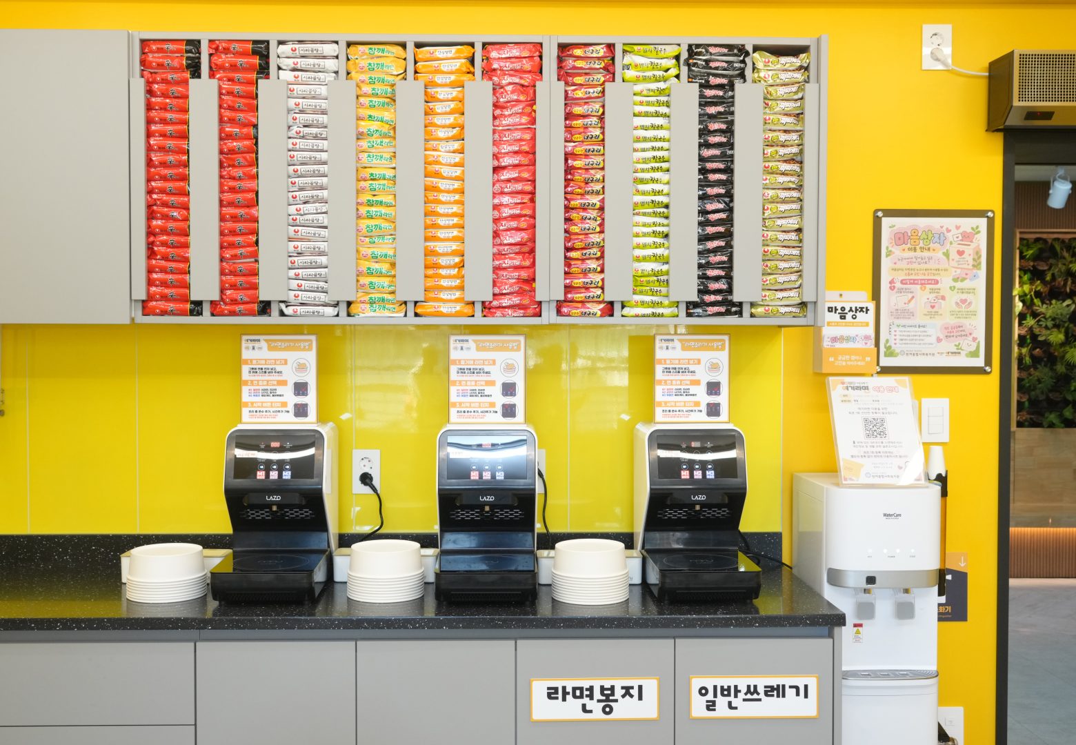 261006-고립·은둔가구 지원 거점공간 '여기라면'